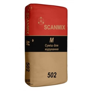 Фото 502 Кладочная смесь SCANMIX M (25кг) Арт.108151 за 140.00 грн. Заказывай с доставкой по Украине.
