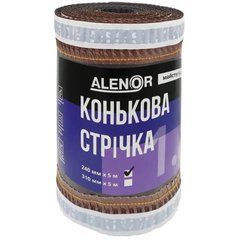 Фото Коньковая лента Alenor коричневая/черно-серая PRO Арт.215013 за 340.20 грн. Заказывай с доставкой по Украине.
