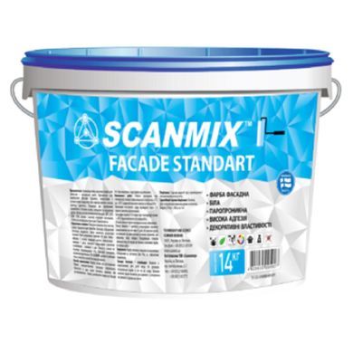 Фото Краска фасадная акриловая Scanmix Facade Standard (14кг), стандарт Арт.108056 за 1 021.00 грн. Заказывай с доставкой по Украине.