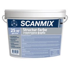 Фото Фарба фасадна структурна акрилова Scanmix Structur-farbe (15 кг) Арт.108069 за 1 541.00 грн. Замовляй з доставкою по Україні.